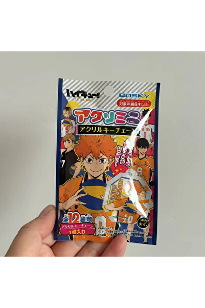 Choice8 Bandai Random 1pc Acrylic Pendant B Original Anime Haikyuu Anime!! Hi...