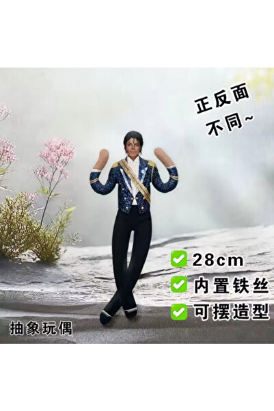 Choice L 5 Michael Jackson Cosplay Prop Doll Plush Figure Abstract Mobility D...