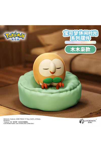 Choice7 ROWLET Genuine Product Pokémon Sleeping posture model ornament Serie ...
