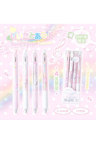 Choice1 Pink - 4pcs RosyPosy Retractable Gel Pen Set Heisei Retro Fresh Style...