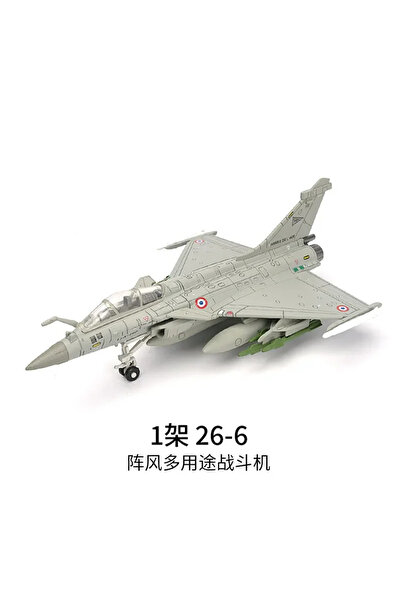 Choice NO.26-2( in bag ) 1/72 Creative Series Building Blocks Dassault Rafale...