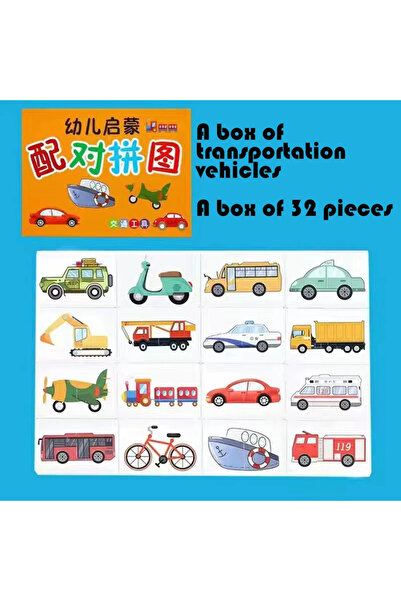 Choice1 Traffic 32 Pcs Enlightenment Card Matching Puzzle Early Education Car...
