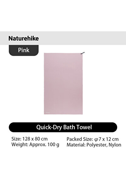 Naturehike منشفة حمام وردية سريعة الجفاف 80×128 سم، قابلة للتنفس وتمتص الرطوب...