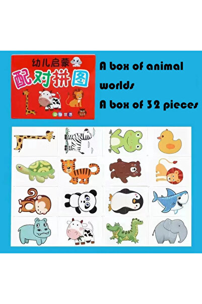 Choice3 Animal 32 Pcs Enlightenment Card Matching Puzzle Early Education Cart...
