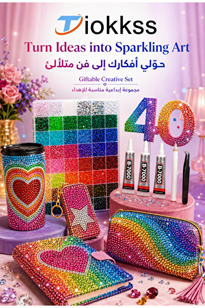 Tiokkss مجموعة أدوات الحرف اليدوية من الأحجار الكريمة الاصطناعية بـ 40 لونًا،...