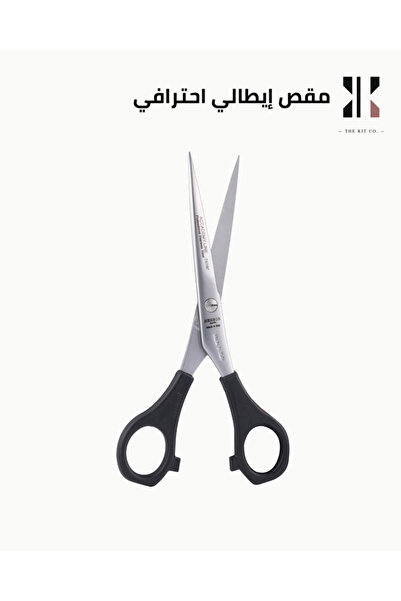 OEMS Professional Italian Cutting Scissors