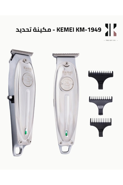 OEMS Kemei Hair Trimmer - KM-1949