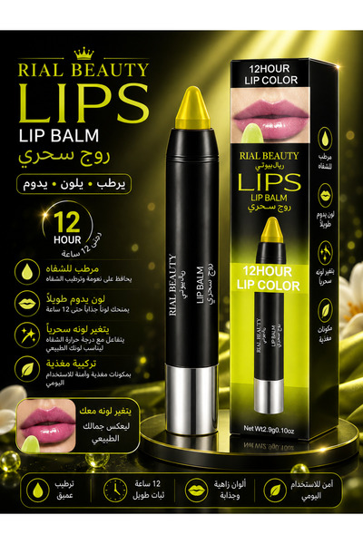 RIAL BEAUTY 12 Hours Lasting Magic Color Change Lipstick for Your Magic Lipst...