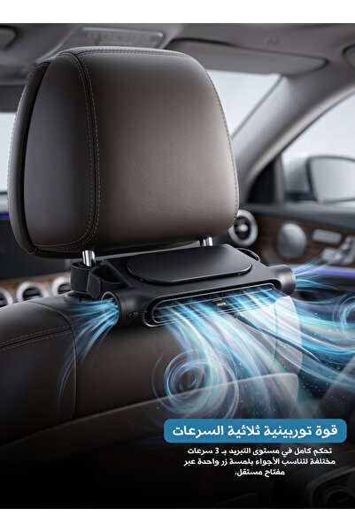 Yallabena مروحة لمقعد السيارة بثلاث سرعات وشحن Type-C وتصميم آمن للشعر، أسود