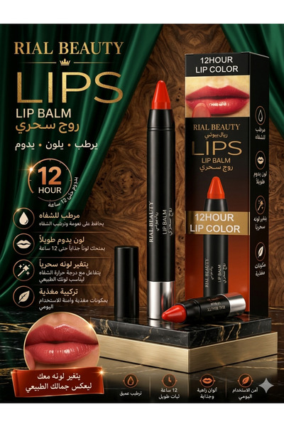 RIAL BEAUTY 12 Hours Lasting Magic Color Change Lipstick for Your Magic Lipst...