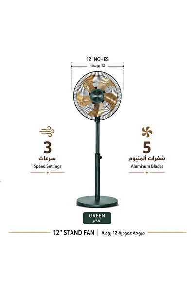 rebune 12" 3-Speed 5-Blade 45W Electric Stand Fan