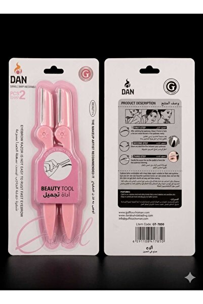 Dar Al Nahda DAN Professional Eyebrow & Facial Hair Razor (Durable & Sharp)