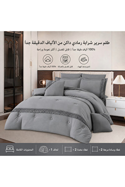 ShinyFlower Complete 8 Pieces Bedding Set,Comforter Fitted Sheet Pillowcases ...