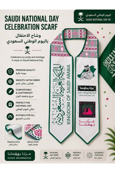 Toybox Saudi National Day Celebration Scarf – White & Green with Pink Heritag...