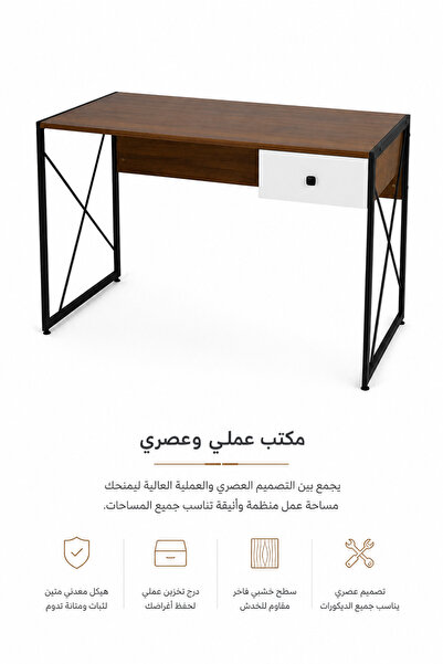 Generic Brand Modern Office Desk