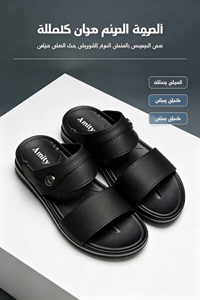 Amity Footwear KSA صنادل جلدية للرجال بحزامين، شباشب سهلة الارتداء مع مشبك مع...