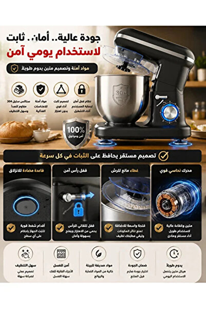Generic خلاط متعدد الوظائف مع ملحقات من الفولاذ المقاوم للصدأ، خلاط مطبخ كهرب...