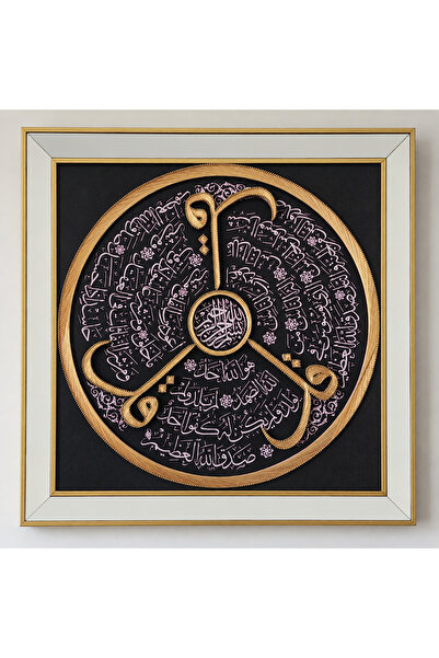 Ebru Filografi Felak Nas İhlas Sureleri Filografi Tablo 70x70 cm