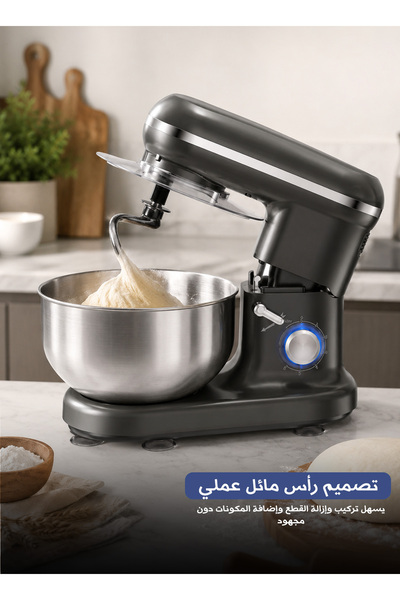 Yallabena خلاط عمودي مع 3 ملحقات من الفولاذ المقاوم للصدأ، خطاف للعجين، مضرب ...