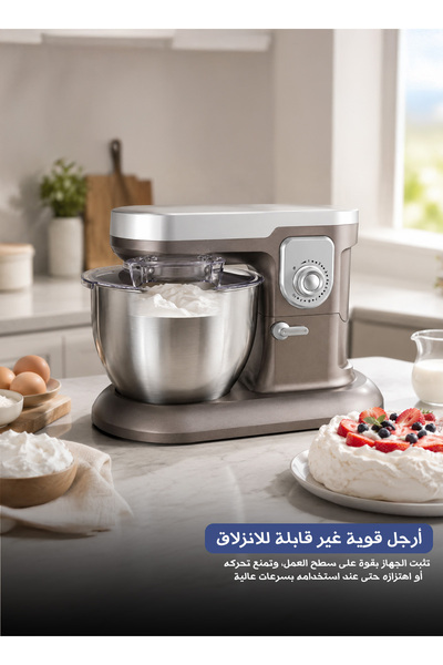 Yallabena خلاط عمودي متعدد الوظائف وعجانة مع وظائف الخلط والطهي وفرم اللحم، مع قفل أمان، واقي شفاف من الرذاذ، وأقدام مانعة للانزلاق