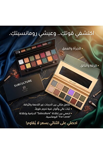 Generic Brand مجموعة باليت أظلال العيون ثنائي الجرأة والرومانسية 26 لونًا