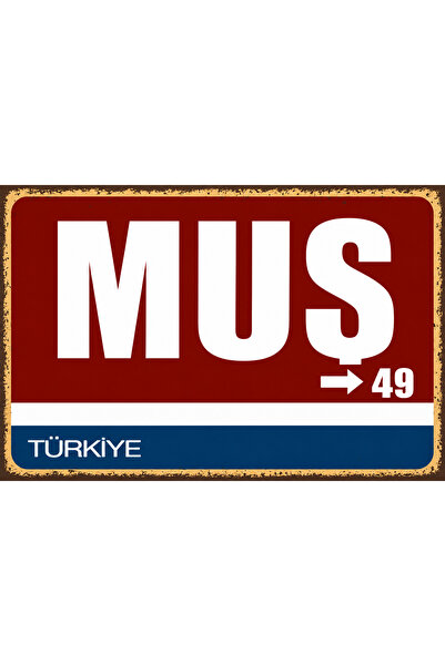 Lucena Mush 49 Metalni zidni znak Retro Vintage Dekorativna gradsko ploča