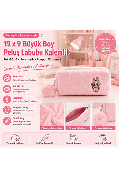 kruxon 19 X 9 cm Large Plush Labubu Pen Holder – One-Eyed, with Pompom Zipper...