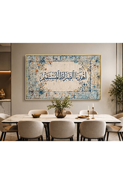 lawhat A Fusion of Arabic Calligraphy and the Spirit of the Holy Verse, an Ar...