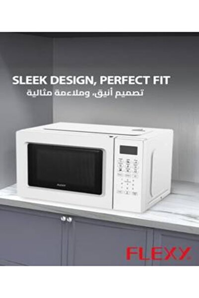 Generic Brand ميكرويف فليكسي رقمي 20 لتر 700 واط ابيض FM08877