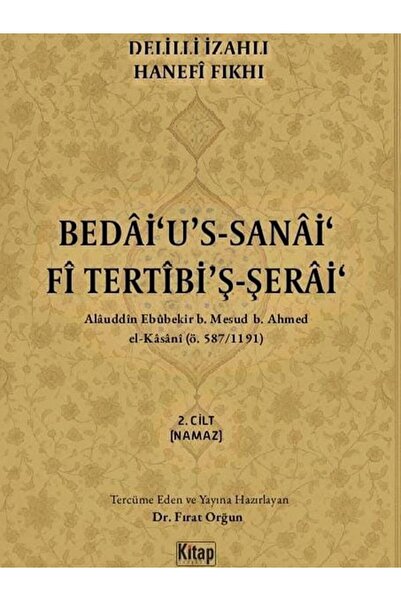 Kitap Dünyası Delilli İzahlı Hanefi Fıkhı Bedai'u's Sanai Fi Tertibi'ş Şerai 2.Cilt Namaz Alauddin Ebubekir b. Mesud b. Ahmed El Kasani