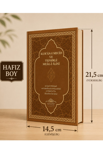 Ahıska Yayınevi Kuranı Mecid Ve Tefsirli Meali Alisi Hafız Boy - kuşe kapak