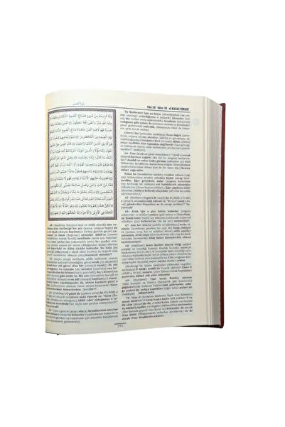 Ahıska Yayınevi Kuranı Mecid Ve Tefsirli Meali Alisi Hafız Boy - kuşe kapak