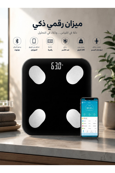 Cady One Smart Digital Body Scale Supports Bluetooth Connection Mobile App, L...