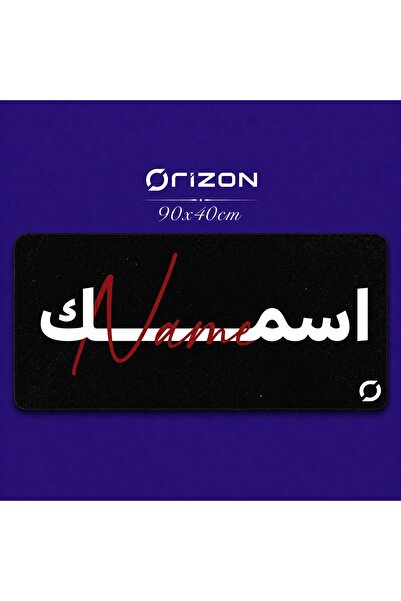 ORİZON ماوس باد جاهز باسمك