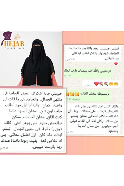 Hejab Fashion مجموعة 6 أطقم خمار ماليزي فاخر مع النقاب – ألوان مختارة