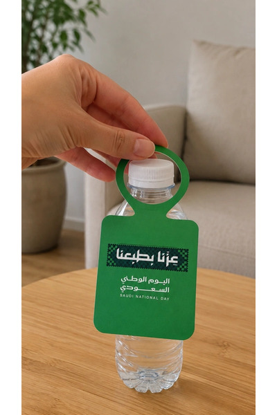 Generic Saudi National Day Bottle Neck Hanger Cards – Set of 100 pcs