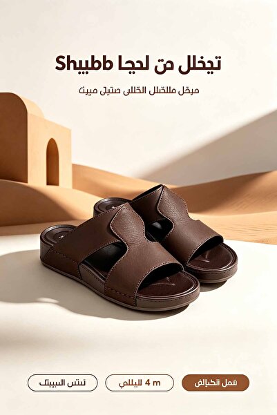 NajdEva Shop صندل رجالي أسود من الجلد الصناعي بتصميم مقطوع، مع شارة معدنية مز...