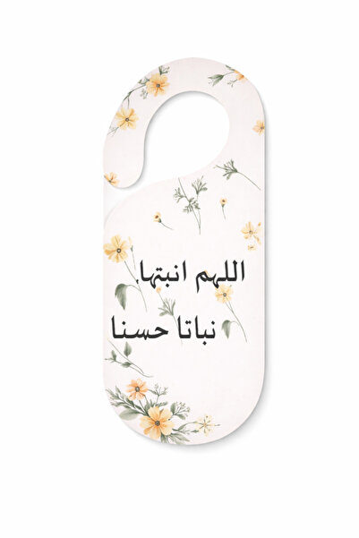 Generic علامات تعليق الزجاجات الإسلامية - مجموعة من 6 قطع |   زينة حفلات استق...