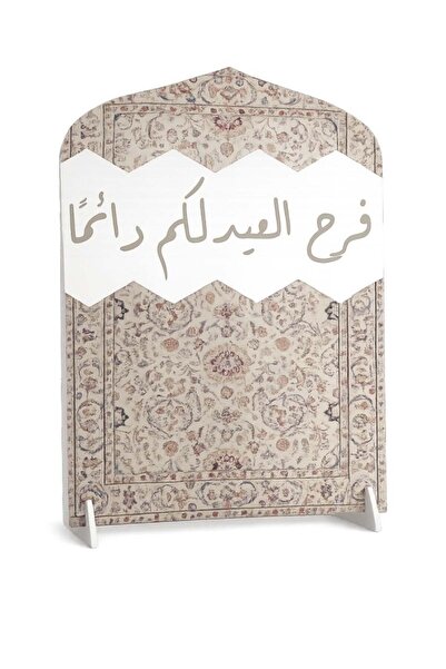 Generic Eid Celebration Foam Board Stand – 60 × 90 cm | 5mm Paper Foam Board