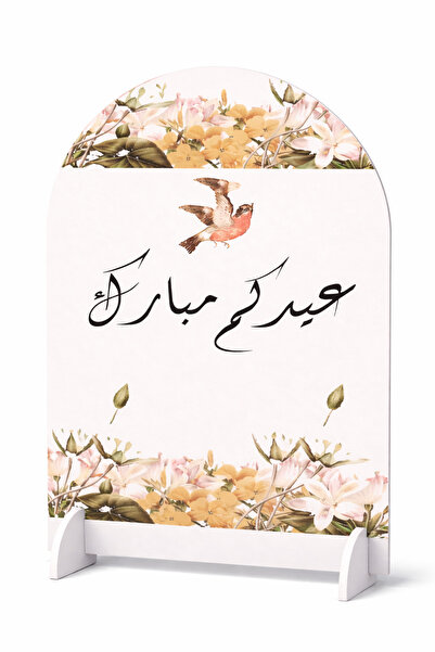 Generic Eid Celebration Foam Board Stand – 65 × 90 cm | 5mm Paper Foam Board