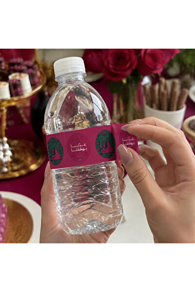 Generic Pink Saudi National Day Water Bottle Stickers – A4 Sheet of 6