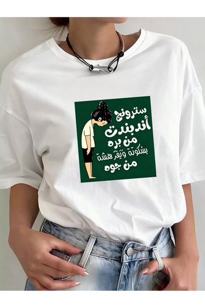 MUZİ قميص للرجال والنساء بمناسبة اليوم الوطني السعودي، مصنوع من القطن 100%، م...