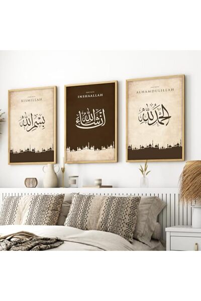 ALAYRA International ALAYRA Frames Wooden Space Islamic Wall Art 3-Piece Oute...