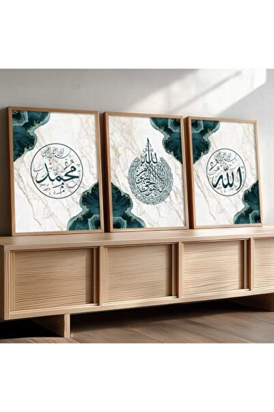 ALAYRA International ALAYRA Arabic Hotel Islamic Wall Art Set of 3 Outer Fram...