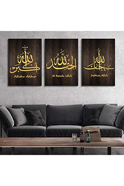 ALAYRA International Signtouch Nordic Gold Wood Ramadan Islamic Wall Art 3-Pi...