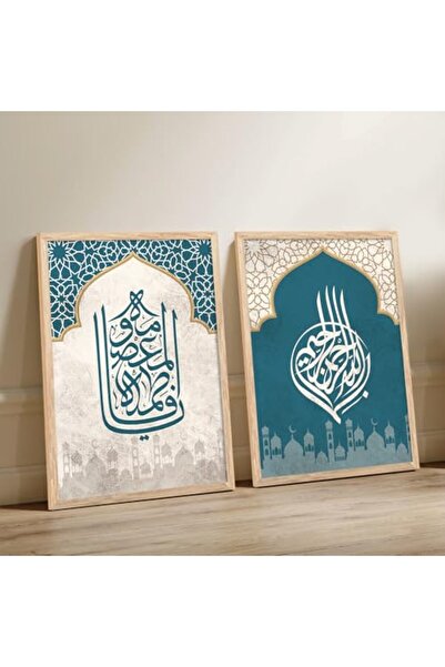 ALAYRA International مجموعة لوحات جدارية إسلامية لغرفة المعيشة وغرفة النوم من...