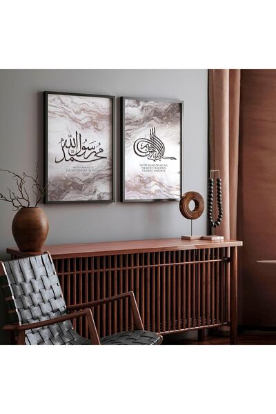 ALAYRA International مجموعة لوحات جدارية إسلامية لغرفة المعيشة من ALAYRA، طقم...