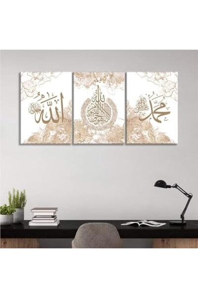 ALAYRA International ALAYRA Arabic Calligraphy Wrap Framed Islamic Wall Art S...