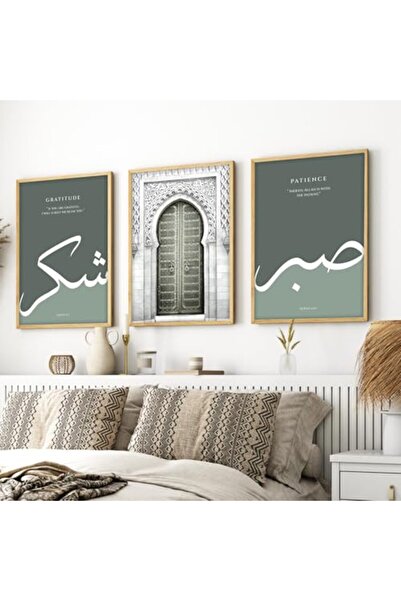 ALAYRA International Signtouch Arabic Calligraphy Islamic Wall Art 3-Piece Ou...