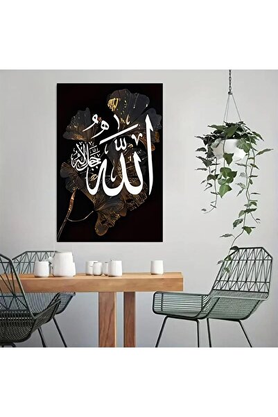 ALAYRA International لوحة جدارية إسلامية مؤطرة بخط الحوَّا والله من ألايرا، م...